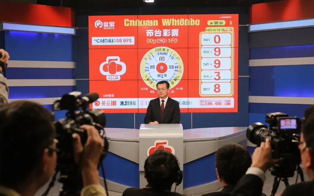 数据公开透明，新闻记者关注开奖公告